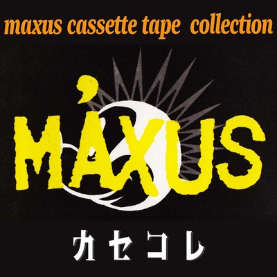 カセコレ/MAXUS