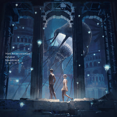 アルバム/NieR Re[in]carnation Original Soundtrack 太陽と月の奏/MONACA