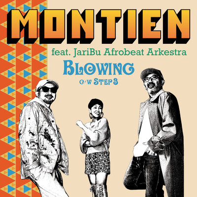 BLOWING (feat. JariBu Afrobeat Arkestra)/MONTIEN
