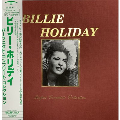 アルバム/PERFECT COMPLETE COLLECTION BILLIE HOLIDAY DISK6/BILLIE HOLIDAY