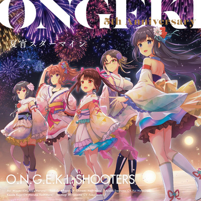 アルバム/ONGEKI 5th Anniversary CD「夏宵スターマイン」/オンゲキシューターズ