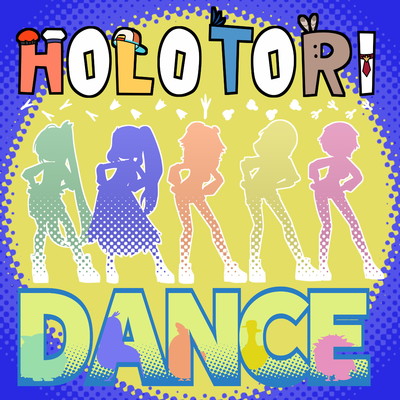 HOLOTORI Dance！/小鳥遊キアラ
