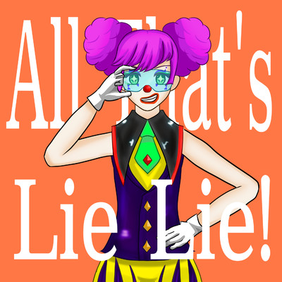 シングル/All That's Lie Lie！/ペルキ・ギャンパーク