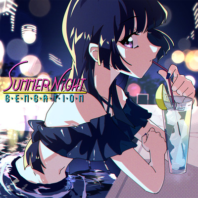 Summer Night Sensation (brinq pure trance remix)/ハレトキドキ