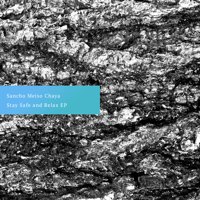 アルバム/Stay Safe and Relax EP/Sancho Meiso Chaya