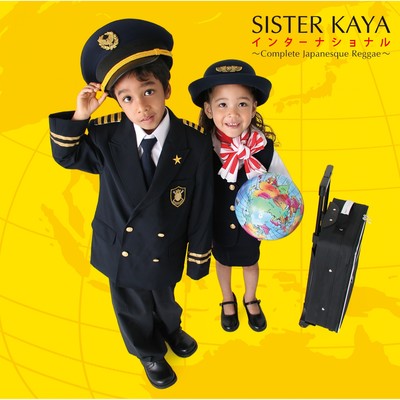 インターナショナル〜Complete Japanesqu Reggae〜/SISTER KAYA