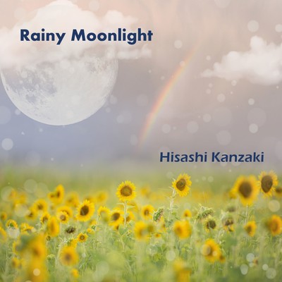シングル/Rainy Moonlight/神崎ひさし