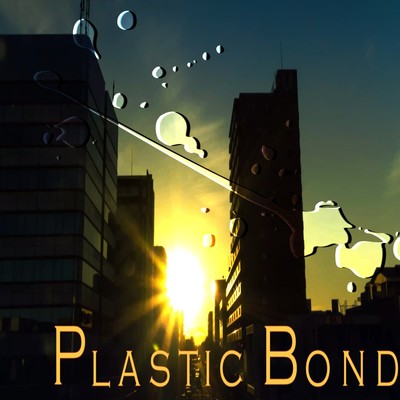 シングル/Plastic Bond/宵栖
