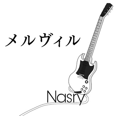 アルバム/メルヴィル/Nasry