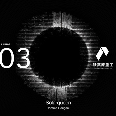 Solarqueen/Homma Honganji