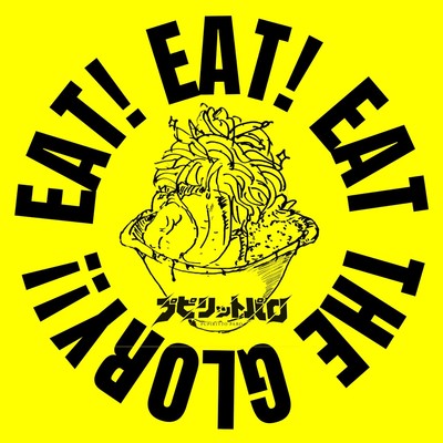 EAT THE GLORY/プピリットパロ