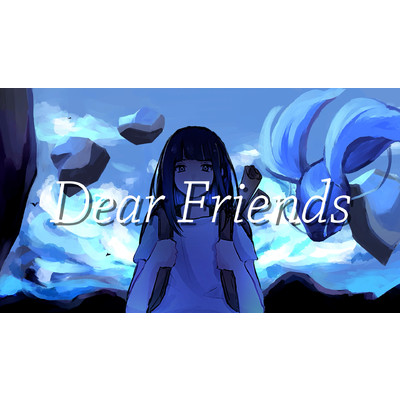 Dear Friends/蒼野みどり