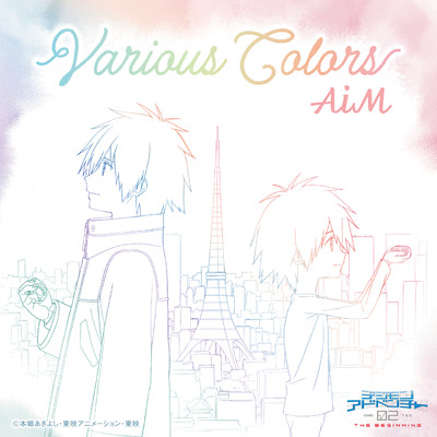 アルバム/Various Colors/AiM