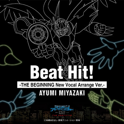シングル/Beat Hit！-THE BEGINNING New Vocal Arrange Ver.-/宮崎 歩