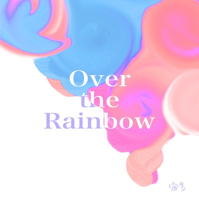 シングル/Over the Rainbow/宙多