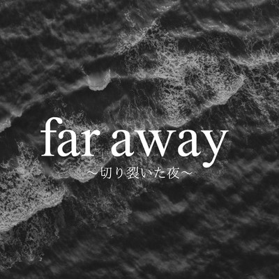 シングル/far away  〜切り裂いた夜〜/Tatsu_P