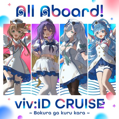 All Aboard！ viv:ID CRUISE 〜Bokura ga Kuru Kara〜 (Instrumental)/Ayunda Risu, Moona Hoshinova, Pavolia Reine, Kobo Kanaeru
