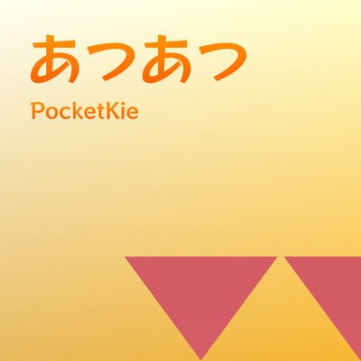 PocketKie