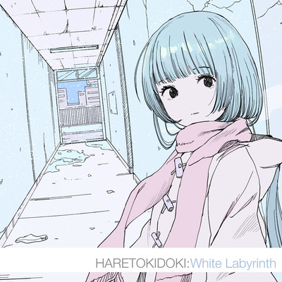 アルバム/White Labyrinth/ハレトキドキ