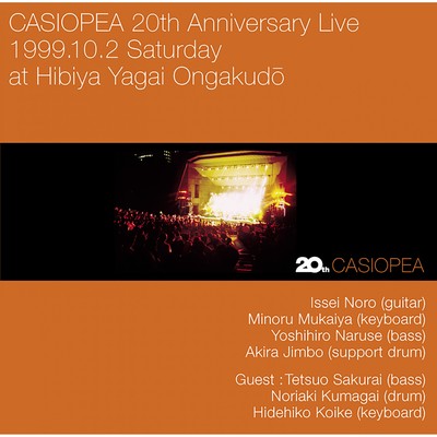 GALACTIC FUNK (Live)/CASIOPEA