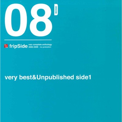 アルバム/very best&Unpublished side1/fripSide