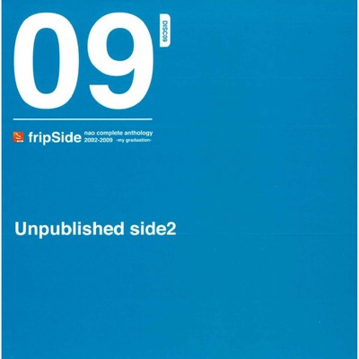 アルバム/Unpublished side2/fripSide