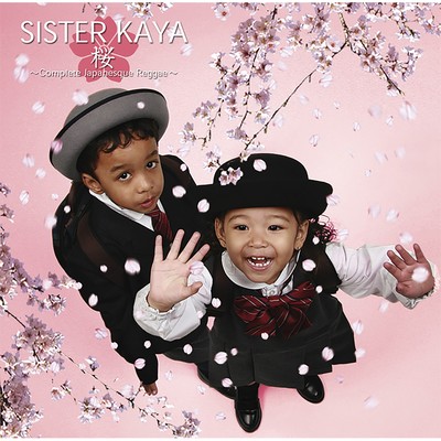 桜 (原曲:コブクロ)/SISTER KAYA