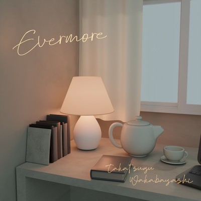 Everything Like That/若林タカツグ