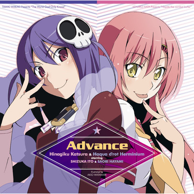 Advance (Instrumental)/桂ヒナギク&ハクア starring 伊藤 静&早見沙織