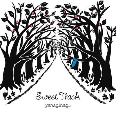 シングル/Sweet Track/やなぎなぎ