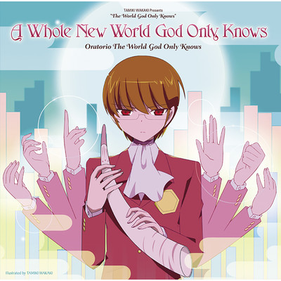 シングル/A Brand New World God Only Knows(Instrumental)/Oratorio The World God Only Knows