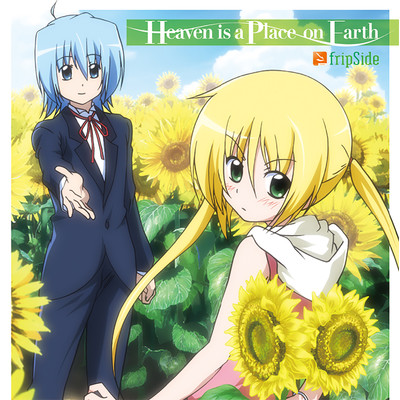 Heaven is a Place On Earth/fripSide