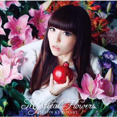 アルバム/Mystical Flowers/黒崎真音