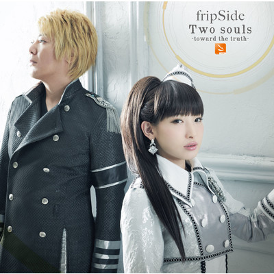 Two souls -toward the truth-＜instrumental＞/fripSide