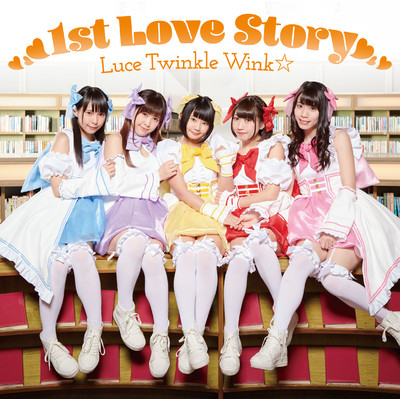 アルバム/1st Love Story＜通常盤Bタイプ＞/Luce Twinkle Wink☆