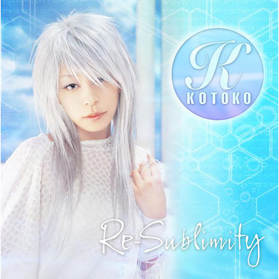 Re-sublimity(オリジナルカラオケ)/KOTOKO