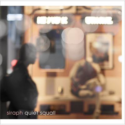 アルバム/quiet squall/siraph