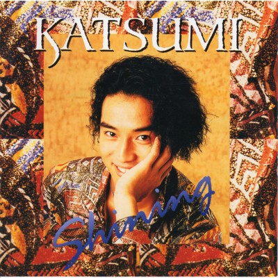 WE CAN LOVE YOU/KATSUMI
