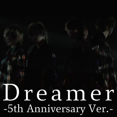 シングル/Dreamer -5th Anniversary Ver.-/浦島坂田船