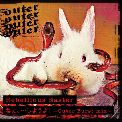 Rebellious Easter／ねぇ、…しようよ！-Outer Burst mix-/Outer
