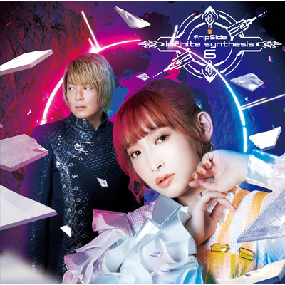 The wind in your heart/fripSide