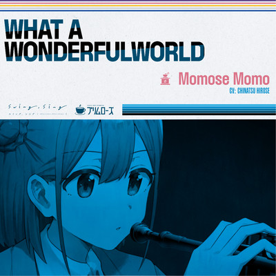 What a Wonderful World/swing