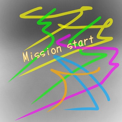 シングル/Mission start/watanao