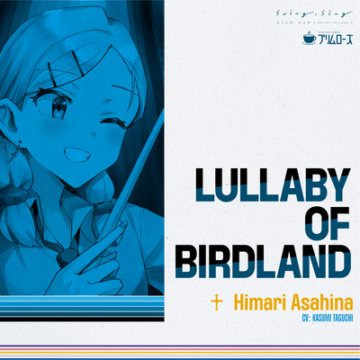 Lullaby Of Birdland/swing