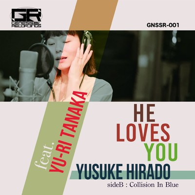 He Loves You feat. 田中裕梨/平戸祐介