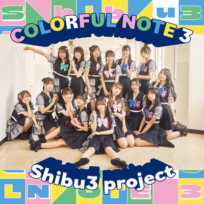 アルバム/COLORFUL NOTE 3/Shibu3 project