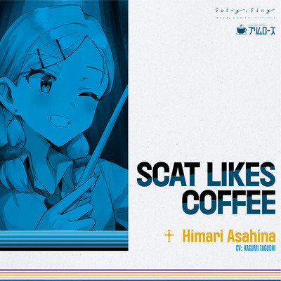 Scat likes coffee/swing