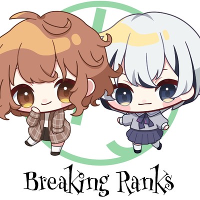 シングル/Breaking Ranks/葉／柊P