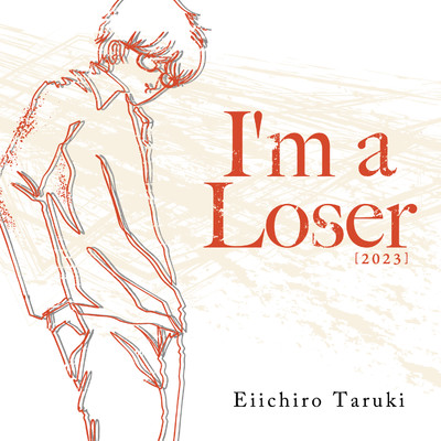 I'm a Loser [2023]/樽木栄一郎