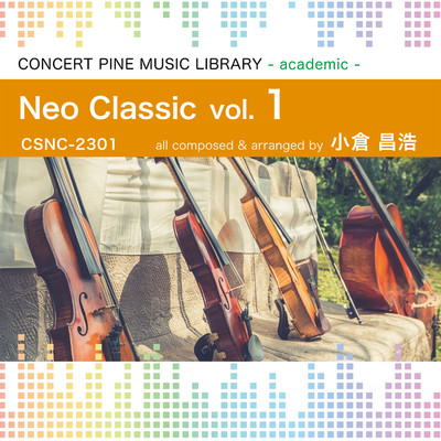 アルバム/Neo Classic vol.1/小倉昌浩, コンセールパイン